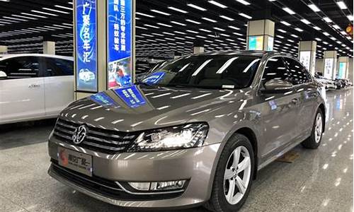 丽水二手车大众帕萨特报价_丽水2手车