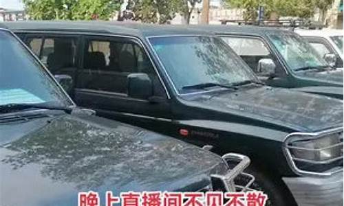 乌市越野二手车出售,乌市越野二手车