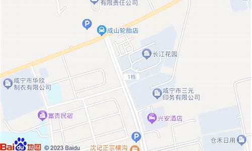 咸宁市咸安区二手车过户_咸宁市车辆过户在哪里