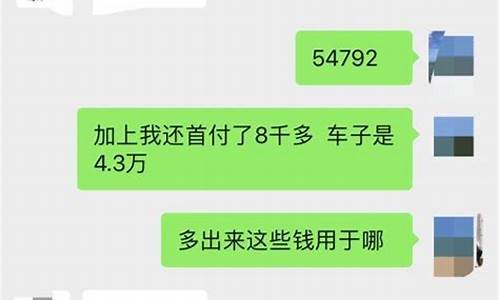 二手车分期提前还款好吗_二手车分期付款可以提前付清吗