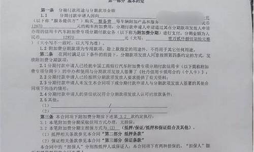 二手车担保费以后退还吗?,二手车担保费退回吗