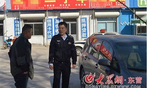 广饶二手车市场_广饶二手车最大的