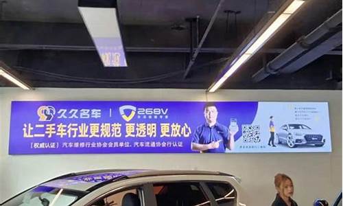 句容久久二手车_句容久久二手车电话号码