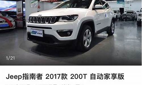 10万买安静的二手车_10万买安静的二手车可以吗