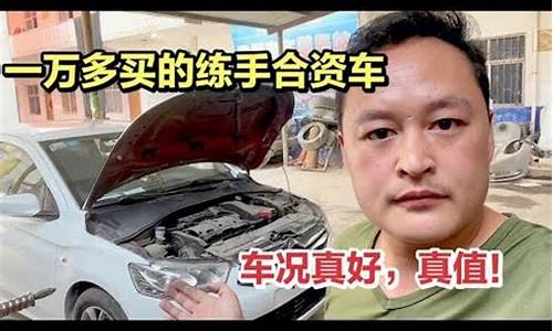 舒适性好的二手车_开起来比较舒适二手车报价