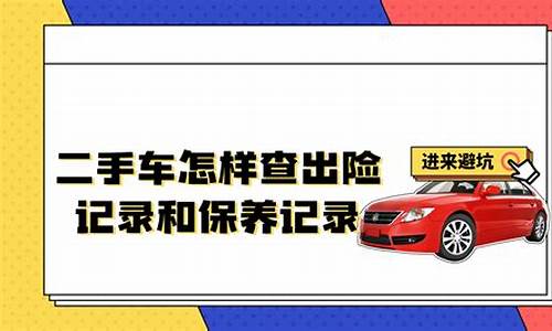 二手车违章怎样处理最快,二手车违章怎样处理最快最有效