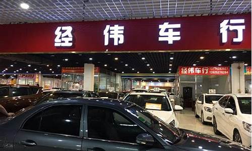 楚雄市二手车_楚雄市二手车交易市场