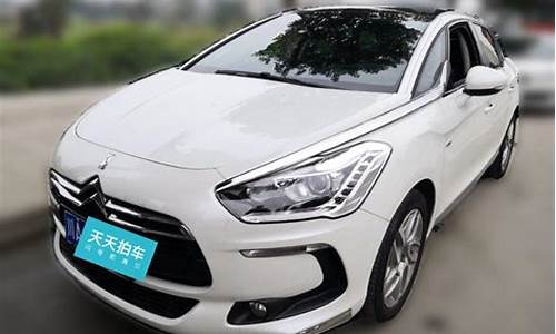 ds5二手车估价_ds5二手车价格