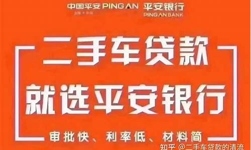 买二手车金融贷款利息_二手车金融产品利率是多少