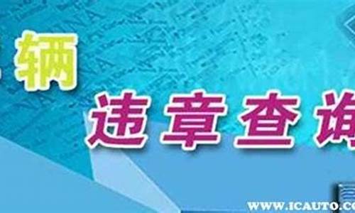 二手车怎么避免上当_怎么样避免二手车违章交易