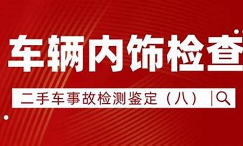 途虎可以检查二手车吗_途虎检查记录在哪里查