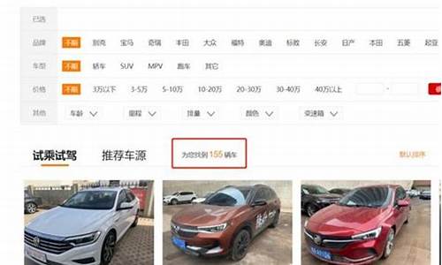 广汇集团二手车怎么竞标_广汇拍二手车