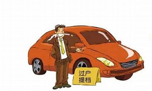 二手车置换可以异地吗吗_二手车可以置换新车