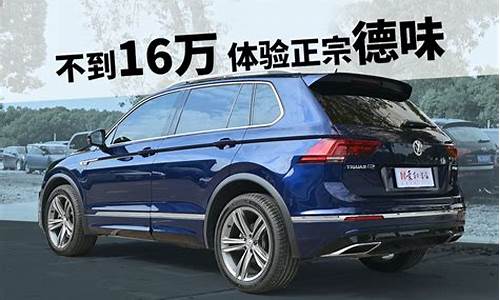 二手大众车型-大众suv19年二手车