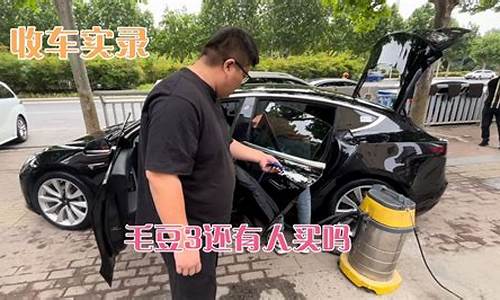 毛豆属于二手车吗-毛豆二手车网买车可靠吗