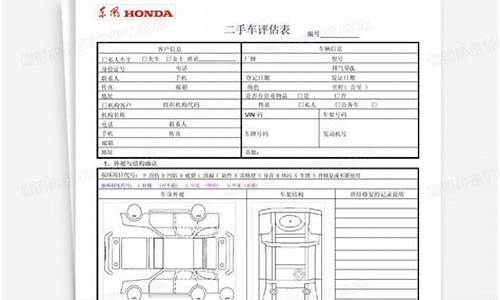 二手车核定完成率是多少-二手车核定完成率