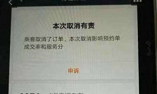 买二手车跑滴滴怎么样-买二手车跑滴滴怎么样赚钱