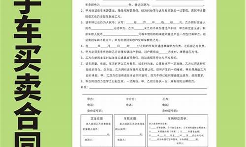 注册一个二手车买卖公司-注册一个二手车买卖公司多少钱